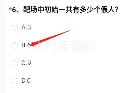 cf手游体验服问卷填写答案大全11月 穿越火线体验服问卷答案11月最新2022[多图]图片7