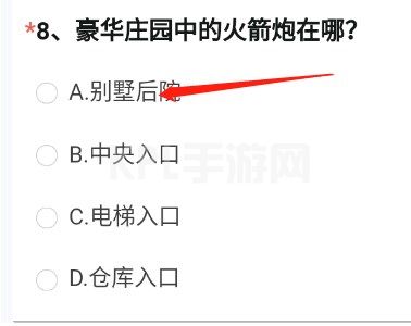 cf手游体验服问卷填写答案大全11月 穿越火线体验服问卷答案11月最新2022[多图]图片9