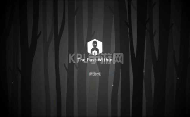 The Past Within第二章攻略大全 绣湖内在昔日第二章图文通关流程[多图]