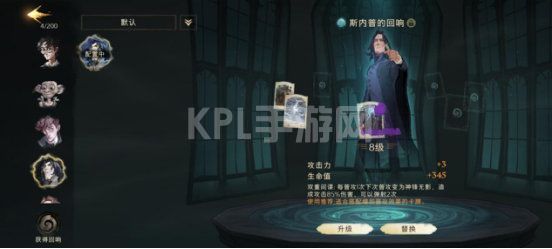 哈利波特魔法觉醒最强卡组推荐：强力卡组搭配攻略汇总[多图]