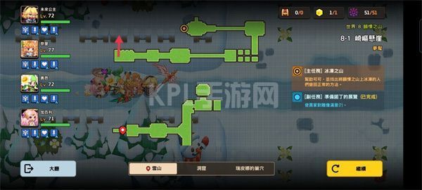 坎公骑冠剑噩梦8-1全收集攻略：噩梦8-1通关路线图文汇总[多图]图片5