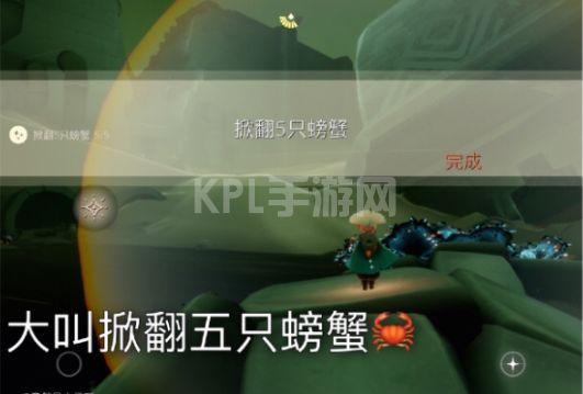 光遇8.31任务怎么做？8月31日每日任务和季节蜡烛位置汇总[多图]图片3