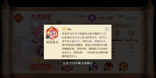 六界召唤师新手怎么玩5