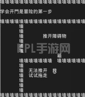 知识就是力量游戏攻略大全：抖音小游戏知识就是力量全关卡攻略[多图]图片2