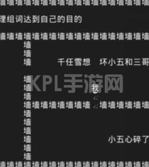 知识就是力量游戏攻略大全：抖音小游戏知识就是力量全关卡攻略[多图]图片5