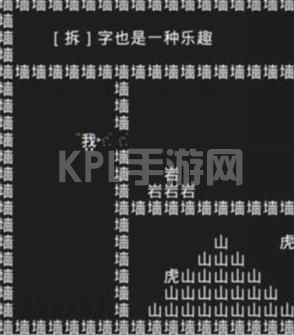 知识就是力量游戏攻略大全：抖音小游戏知识就是力量全关卡攻略[多图]图片12