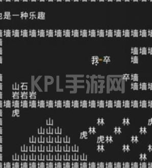 知识就是力量游戏攻略大全：抖音小游戏知识就是力量全关卡攻略[多图]图片14