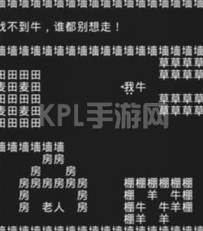 知识就是力量游戏攻略大全：抖音小游戏知识就是力量全关卡攻略[多图]图片17