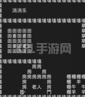 知识就是力量游戏攻略大全：抖音小游戏知识就是力量全关卡攻略[多图]图片16