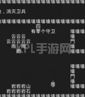 知识就是力量游戏攻略大全：抖音小游戏知识就是力量全关卡攻略[多图]图片23