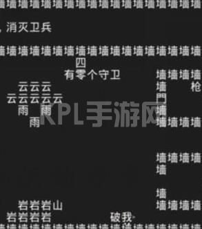 知识就是力量游戏攻略大全：抖音小游戏知识就是力量全关卡攻略[多图]图片25