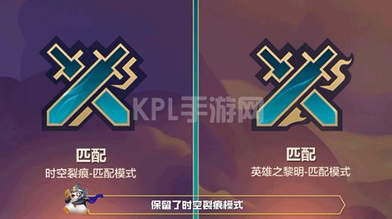 金铲铲之战怎么切换版本？切换版本模式操作方法[多图]