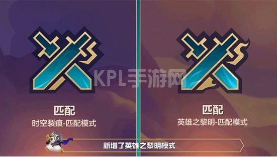 金铲铲之战怎么切换版本？切换版本模式操作方法[多图]图片2