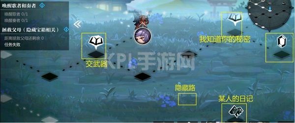 灵魂潮汐4-3通关攻略：4-3隐藏路线100%探索度分享[多图]图片8