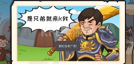 抖个大包袱寻找5件武器怎么过6