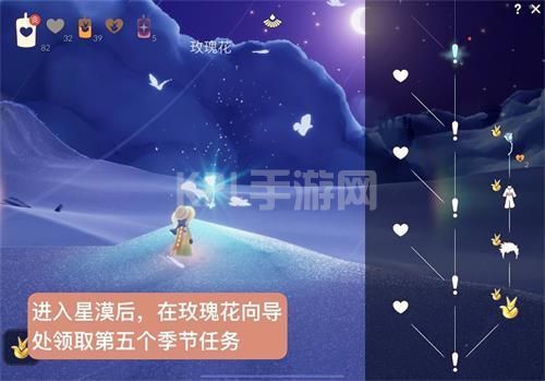 光遇雪隐峰小王子在哪里？小王子季第五个任务雪隐峰位置攻略[多图]