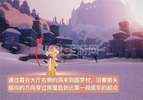 光遇雪隐峰小王子在哪里？小王子季第五个任务雪隐峰位置攻略[多图]图片2