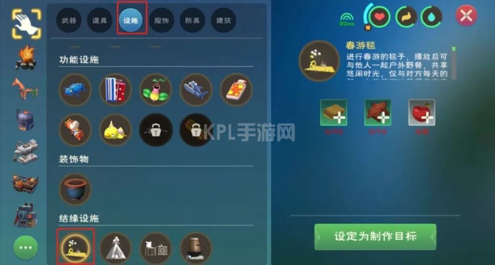 创造与魔法怎么绑关系？结缘关系绑定方法[多图]图片5