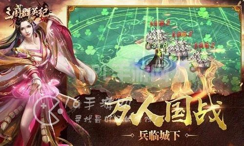 三国群英纪单机版11月兑换码（6个礼包码汇总）