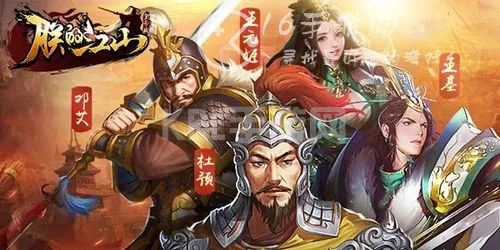 朕的江山2最值得培养的武将是谁 最强武将排行榜合集