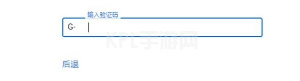 绝地求生未来之役预约教程2021最新：安卓ios第二轮Alpha封测资格预约方法分享[多图]图片5