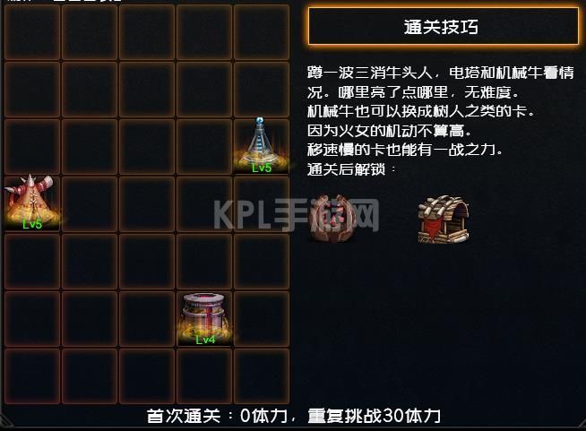 DNF创世之书2