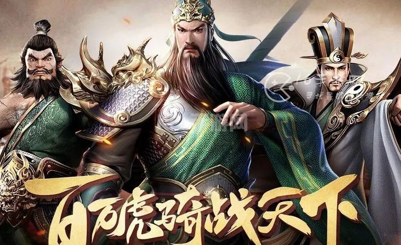 三国全列战争谋战三国志兑换码（最新福利礼包码大全）