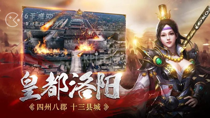 魔将三国策最好用的武将是谁 11月最强武将排行榜