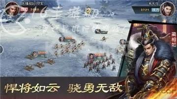 正统霸业什么武将最好用 最强武将选择推荐2022