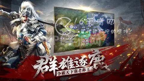 三国群英志礼包兑换码（11月福利礼包码大全）