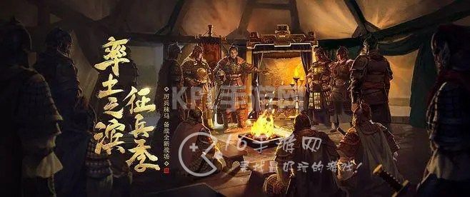 率土之滨11月兑换码（最新8个礼包福利码汇总）