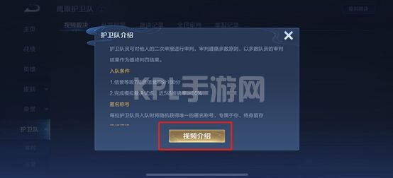 王者荣耀7月28日更新内容公告：蔷薇之心活动开启，蜜橘之夏返场[多图]图片22