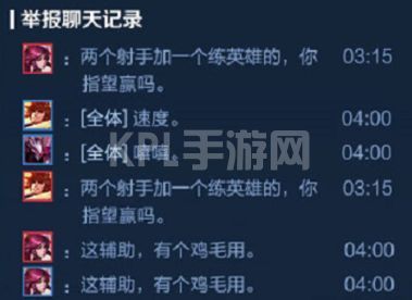 王者荣耀7月28日更新内容公告：蔷薇之心活动开启，蜜橘之夏返场[多图]图片23