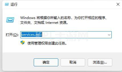 win11屏幕狂闪不停解决教程