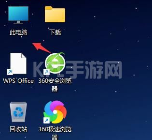 win11开机自动打开一张图片的方法