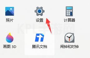 win11刚开机cpu就满了解决方法