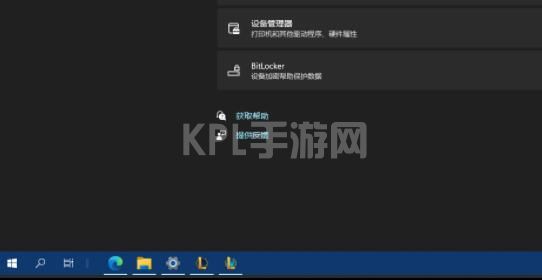 win11任务栏还是老界面解决方法