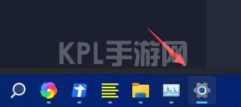 win11显示任务栏图标黑的解决教程