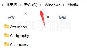 win11开机音乐设置教程