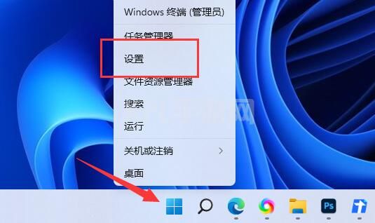 win11截屏的图片保存位置