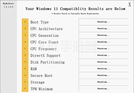 win11体验介绍