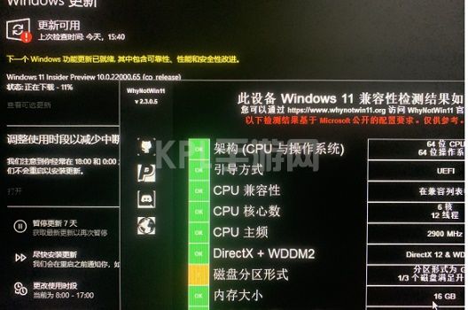 win11无法安装gpt分区的解决方法