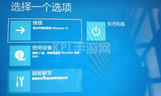 win11进不了桌面的解决方法