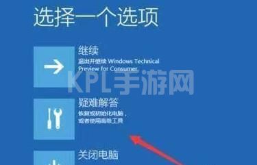 安装win11一直转圈解决方法