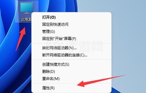 win11用户配置打开教程