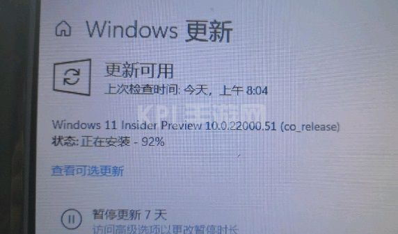 win11更新卡在94%解决方法