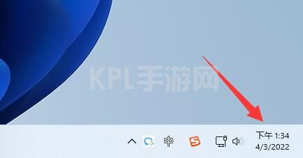 win11通知中心没了解决方法