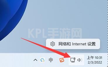 win11更改tcp协议教程