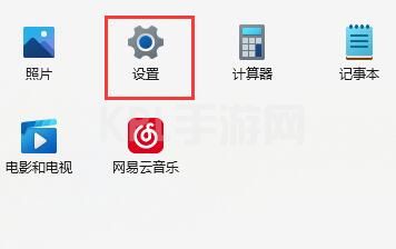 win11无法下载软件解决方法