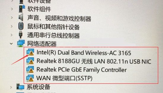 win11无线网络适配器感叹号解决方法